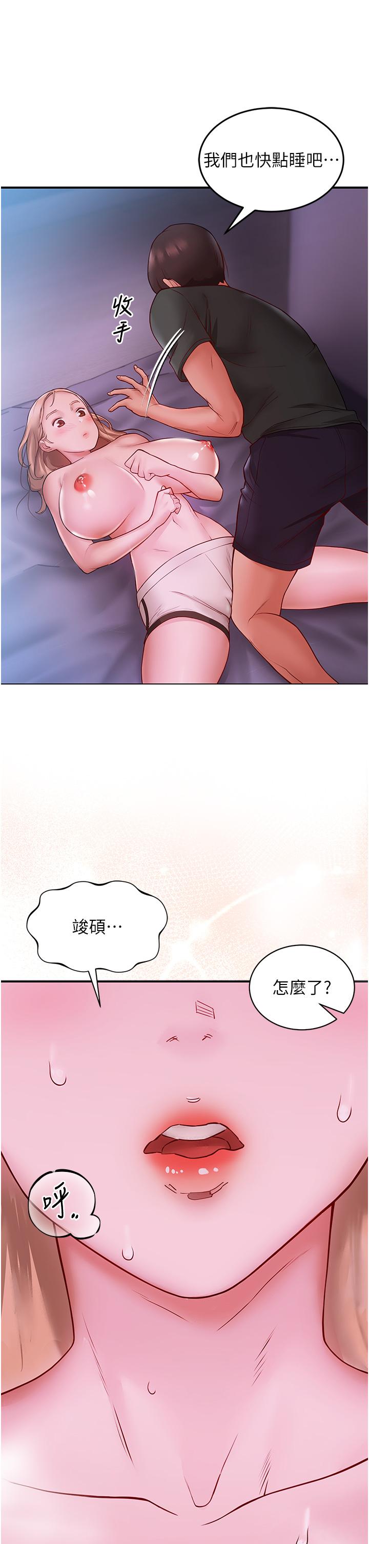 波涛汹涌的同居生活第4话-你吸奶,我吸X