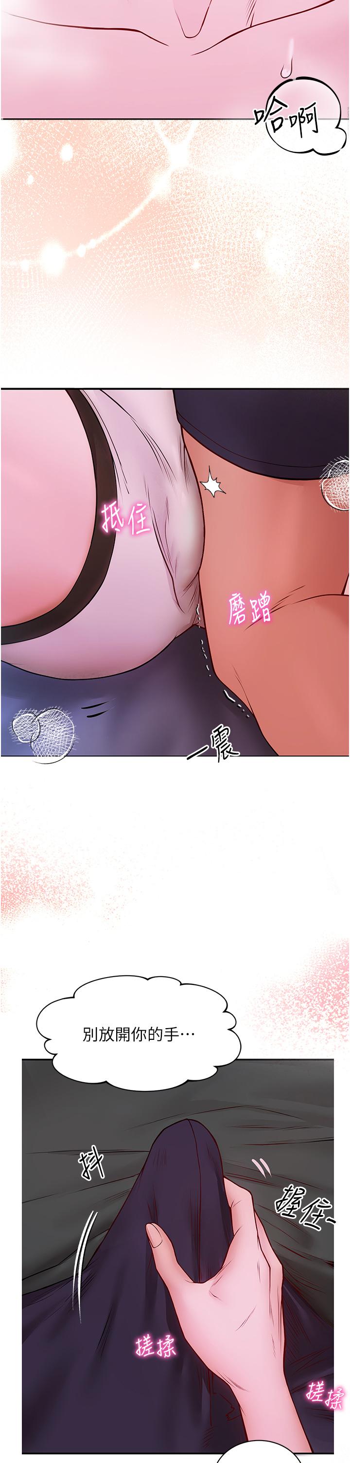 波涛汹涌的同居生活第5话-榨干子孙袋的紧緻小穴