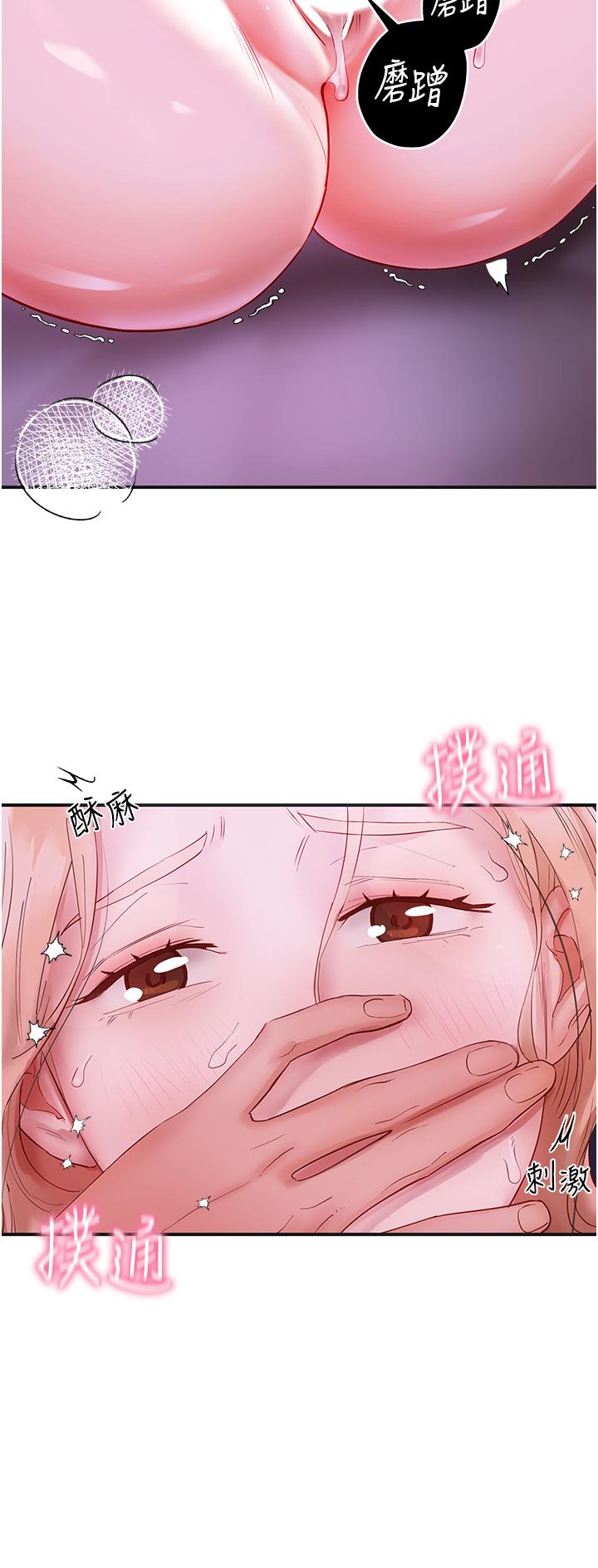 波涛汹涌的同居生活第5话-榨干子孙袋的紧緻小穴