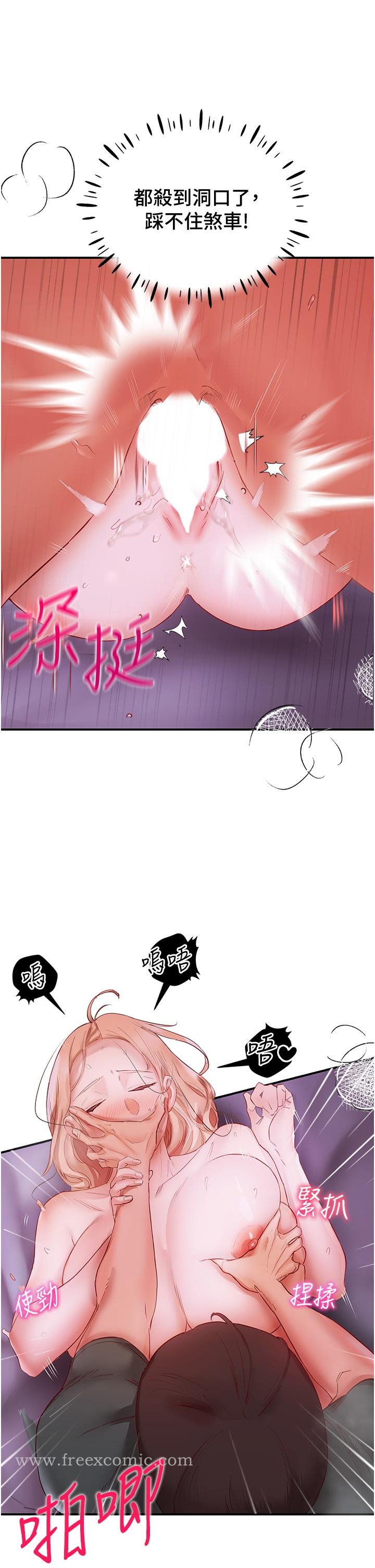 波涛汹涌的同居生活第5话-榨干子孙袋的紧緻小穴