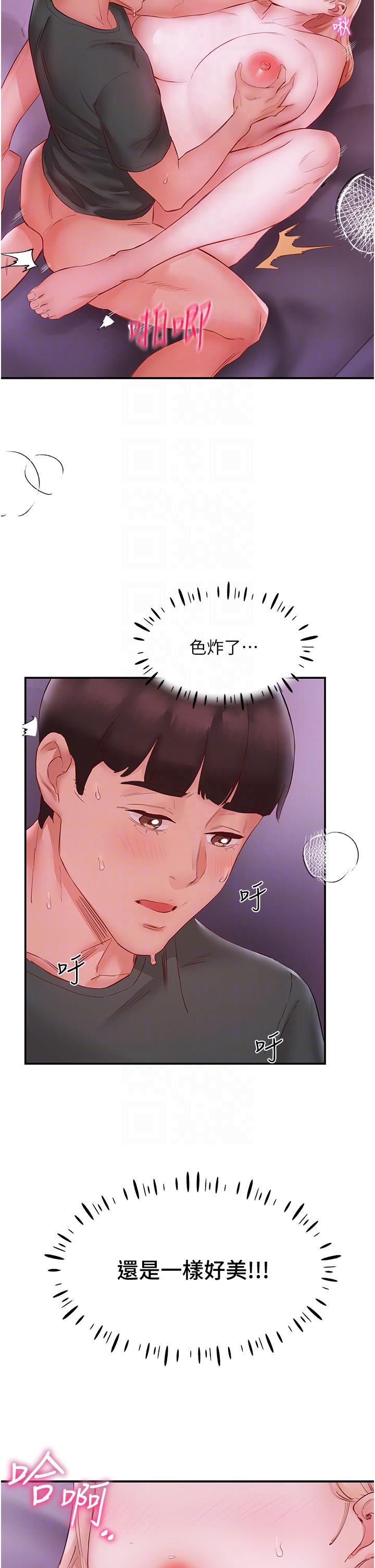 波涛汹涌的同居生活第5话-榨干子孙袋的紧緻小穴