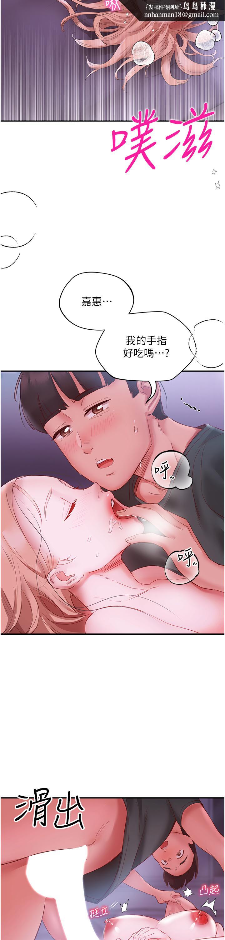 波涛汹涌的同居生活第5话-榨干子孙袋的紧緻小穴