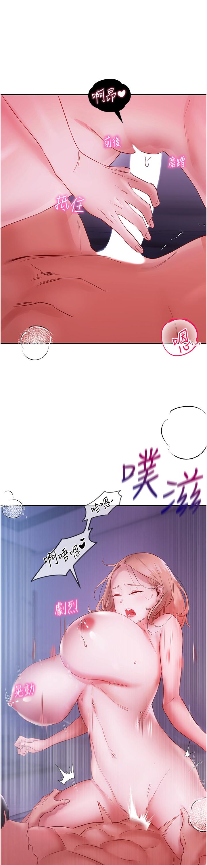 波涛汹涌的同居生活第5话-榨干子孙袋的紧緻小穴