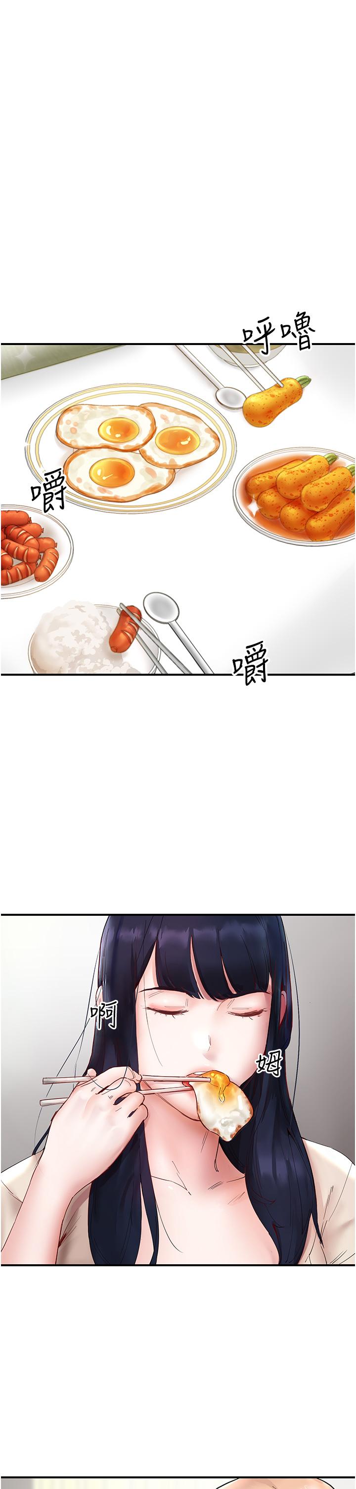 波涛汹涌的同居生活第6话-你怎么变大了？