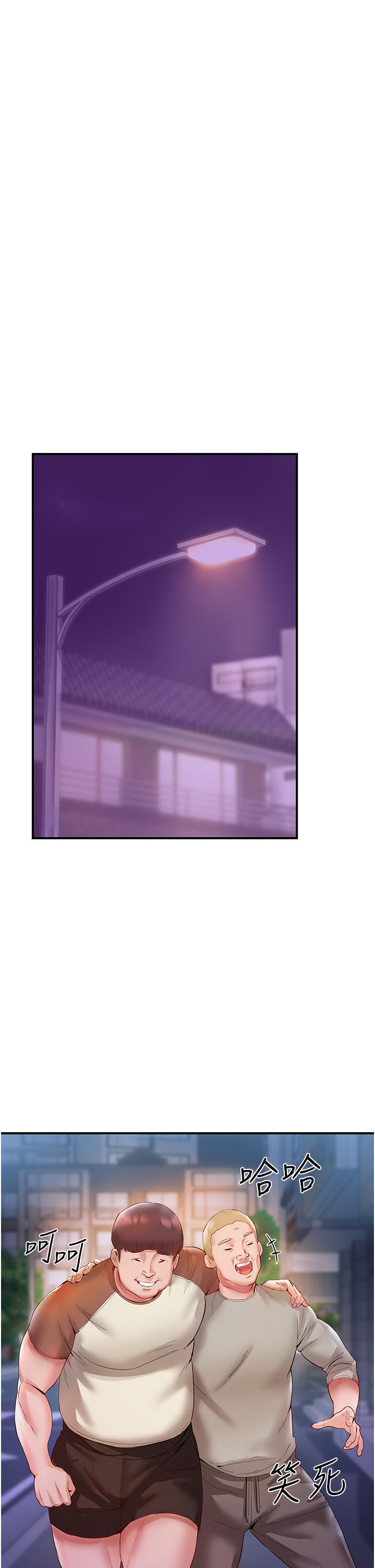 波涛汹涌的同居生活第6话-你怎么变大了？