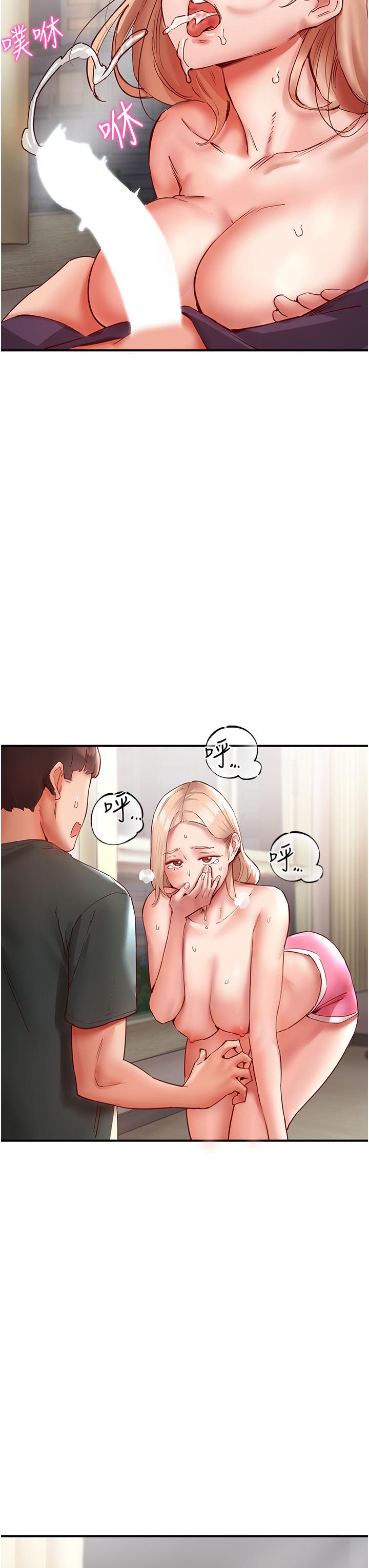 波涛汹涌的同居生活第8话-葛格，再射一次&hearts;