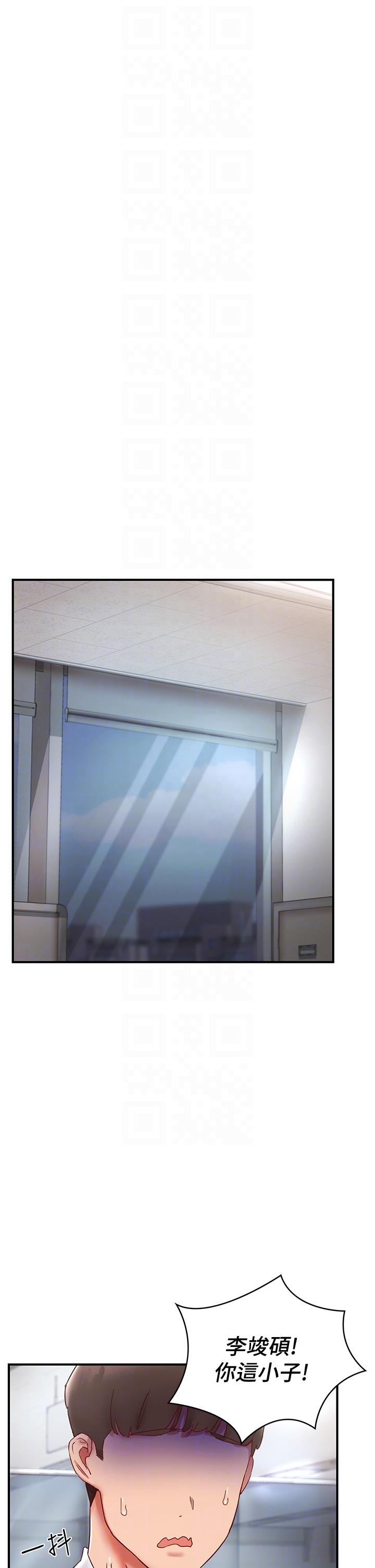 波涛汹涌的同居生活第9话-被豪乳妹无情玩弄