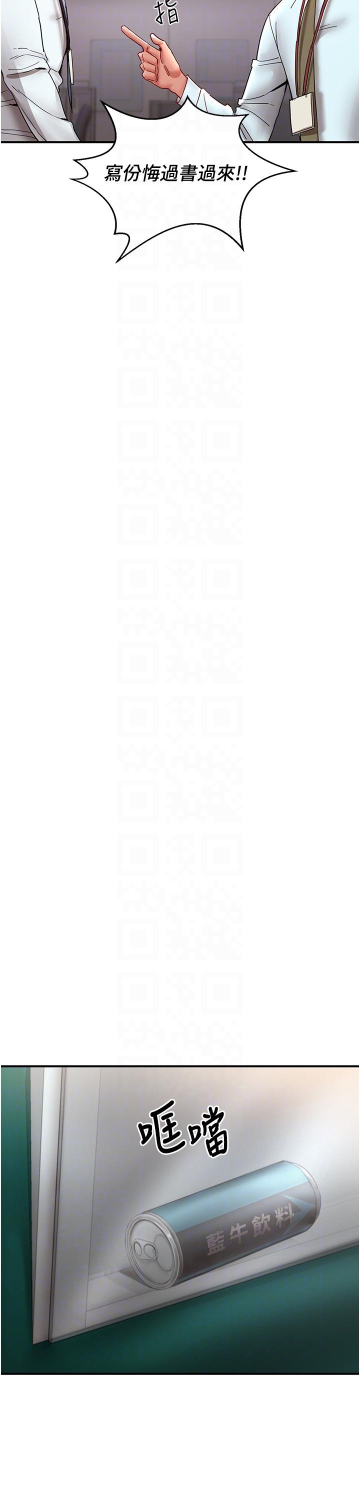 波涛汹涌的同居生活第9话-被豪乳妹无情玩弄