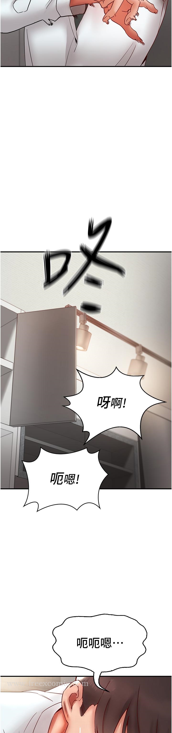 波涛汹涌的同居生活第10话-「胸」残的诱惑