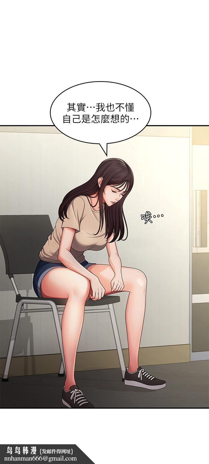 青春期小阿姨第64话-卉莹，我来帮妳洗!