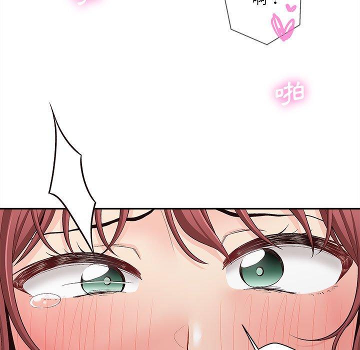 新人OL的私密帐号第10话