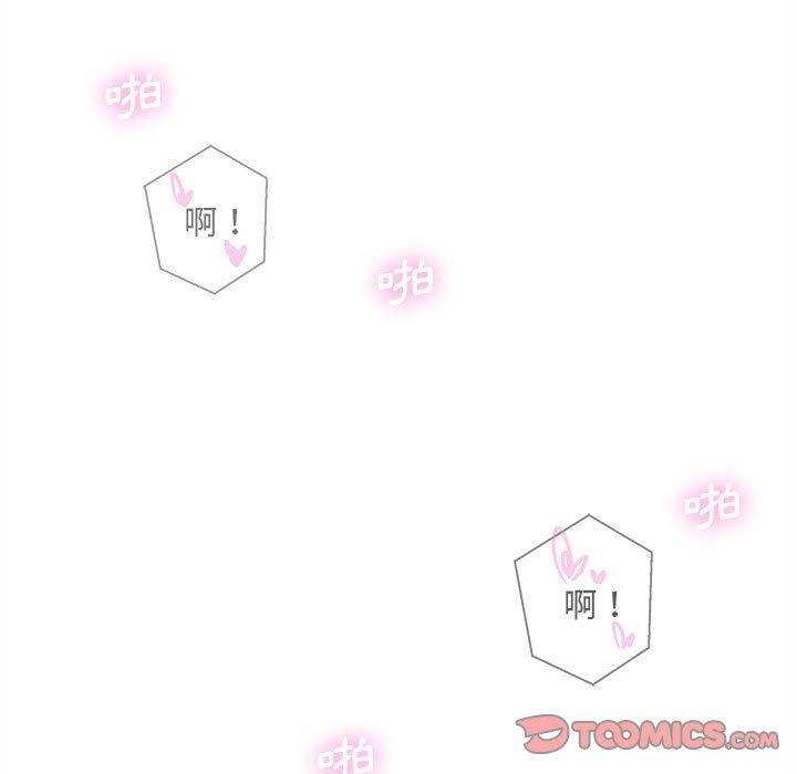 新人OL的私密帐号第10话