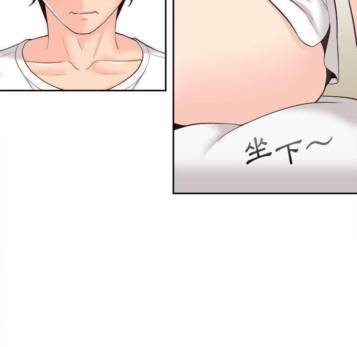 新人OL的私密帐号第10话