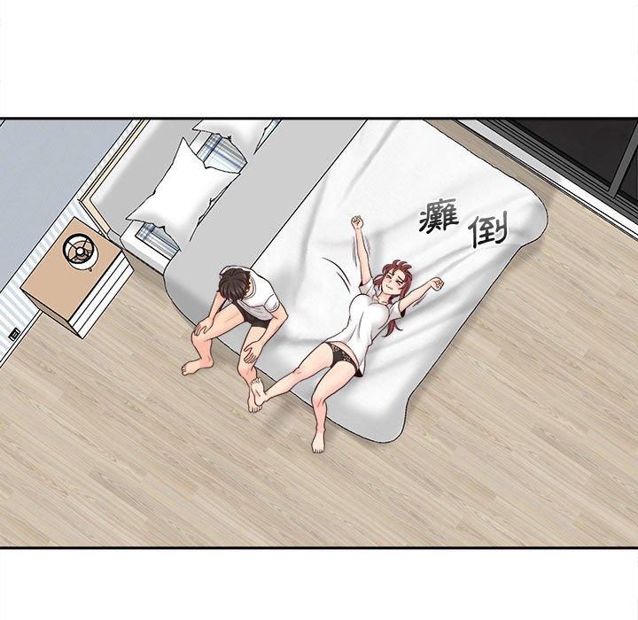 新人OL的私密帐号第10话