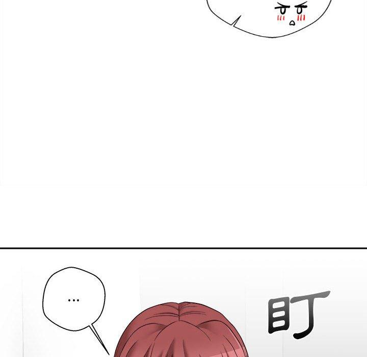 新人OL的私密帐号第10话