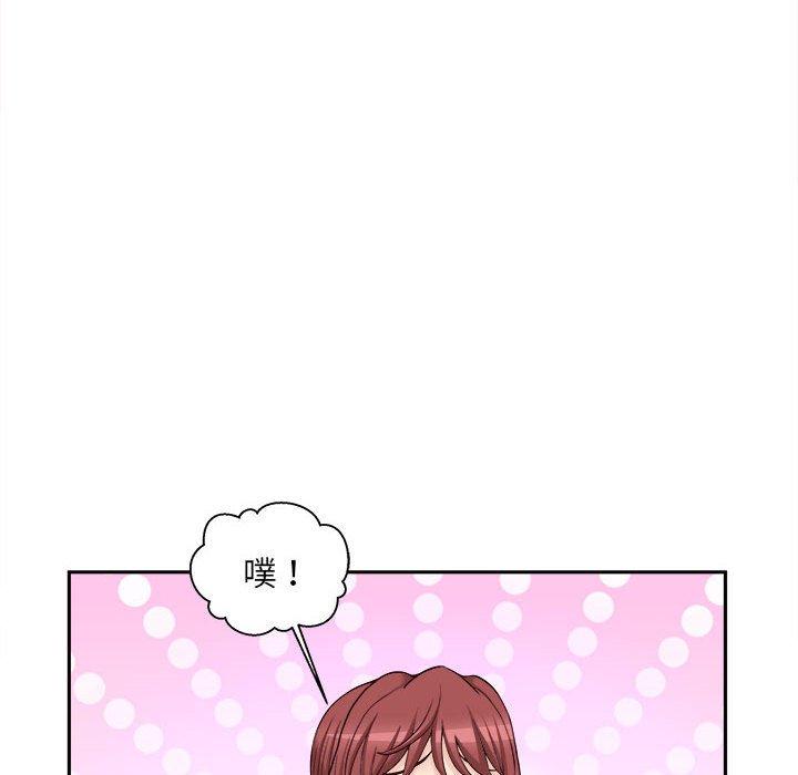 新人OL的私密帐号第10话