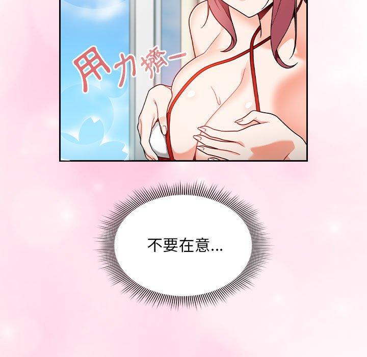 欢迎加入粉丝团!第15话