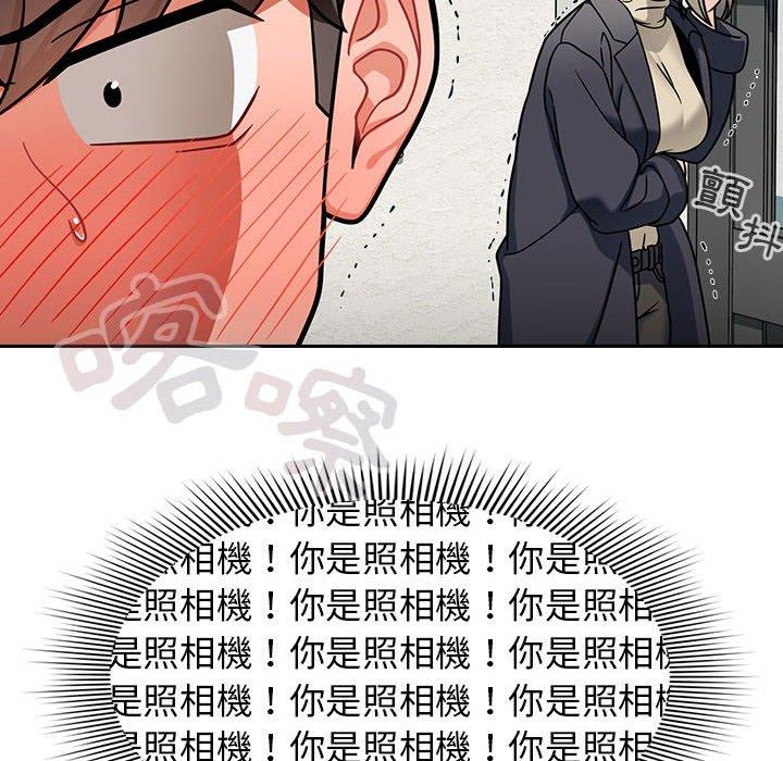 欢迎加入粉丝团!第15话