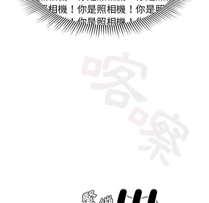 欢迎加入粉丝团!第15话