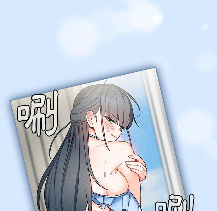 欢迎加入粉丝团!第15话