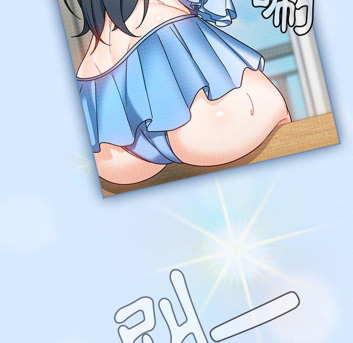 欢迎加入粉丝团!第15话