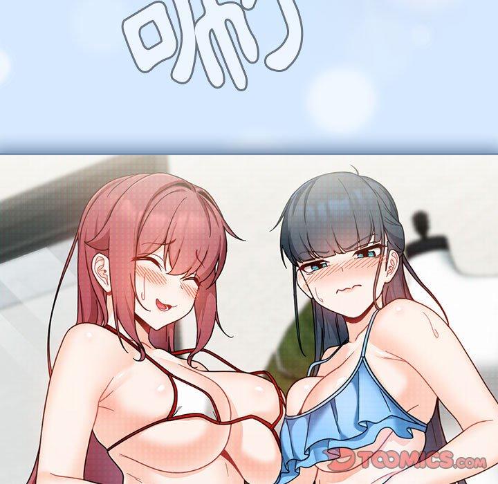 欢迎加入粉丝团!第15话