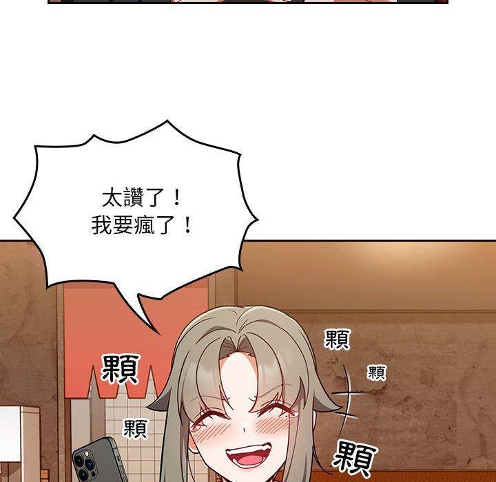 欢迎加入粉丝团!第15话