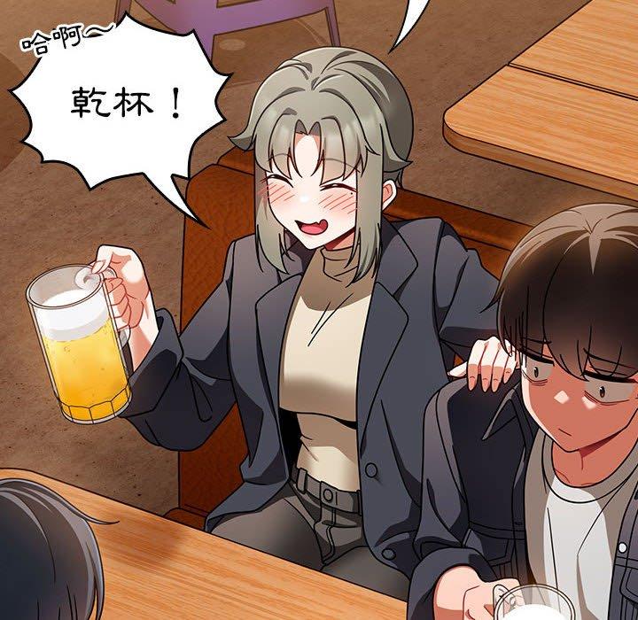 欢迎加入粉丝团!第15话