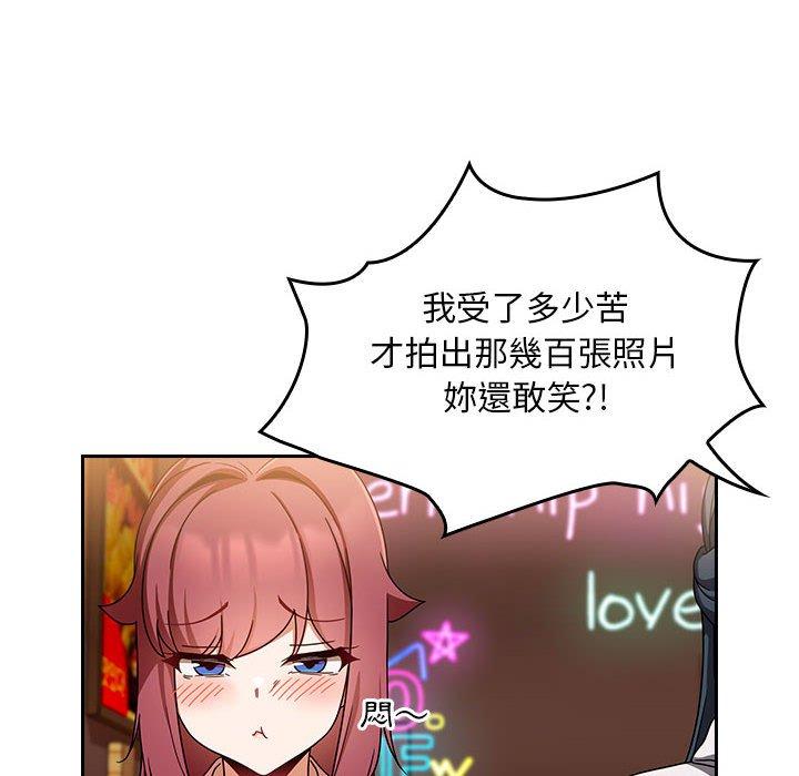 欢迎加入粉丝团!第15话