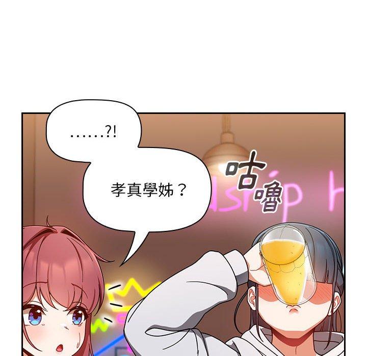 欢迎加入粉丝团!第15话