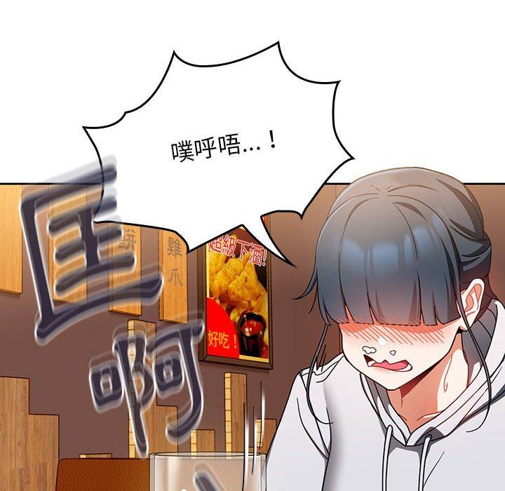 欢迎加入粉丝团!第15话