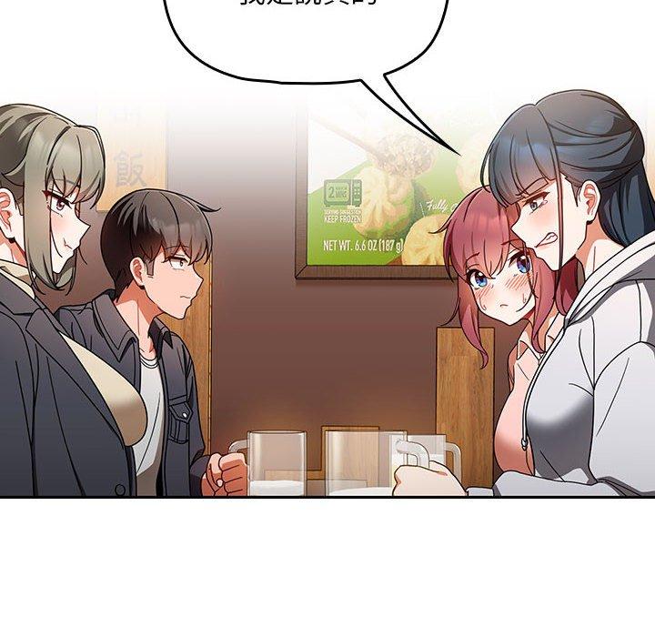 欢迎加入粉丝团!第15话