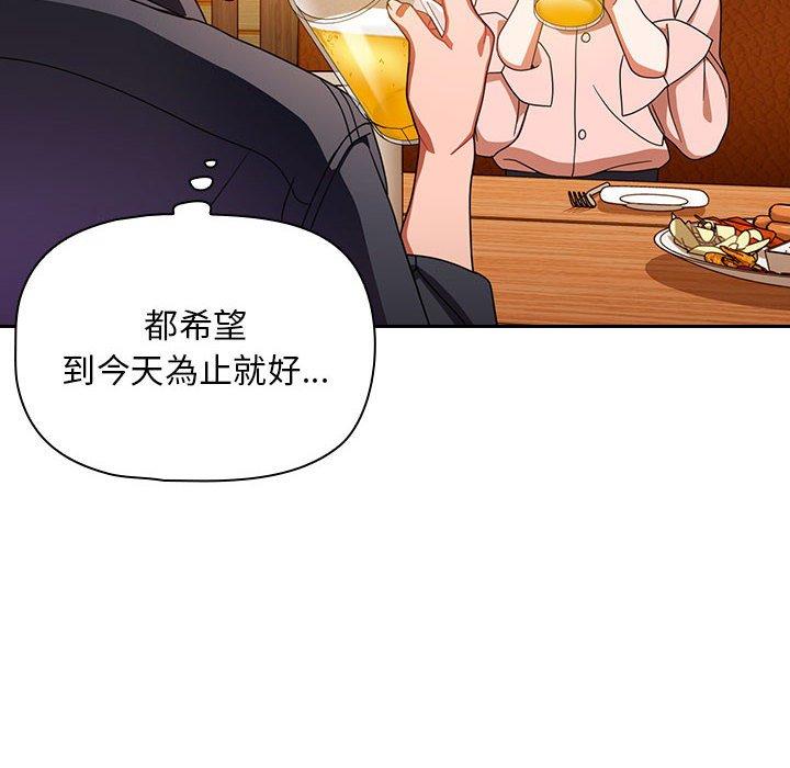 欢迎加入粉丝团!第15话