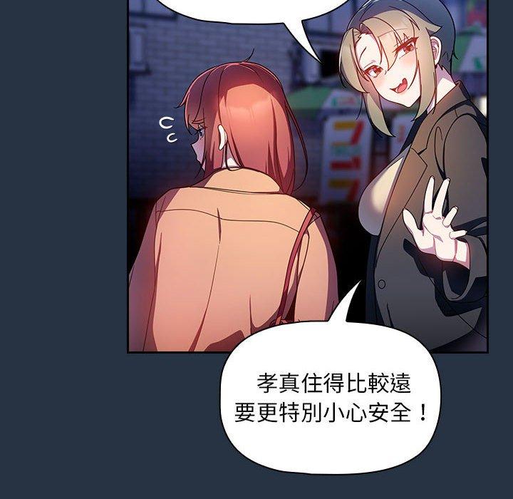 欢迎加入粉丝团!第15话