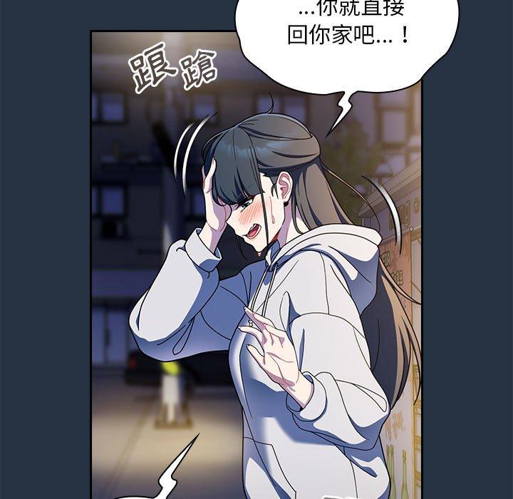 欢迎加入粉丝团!第15话