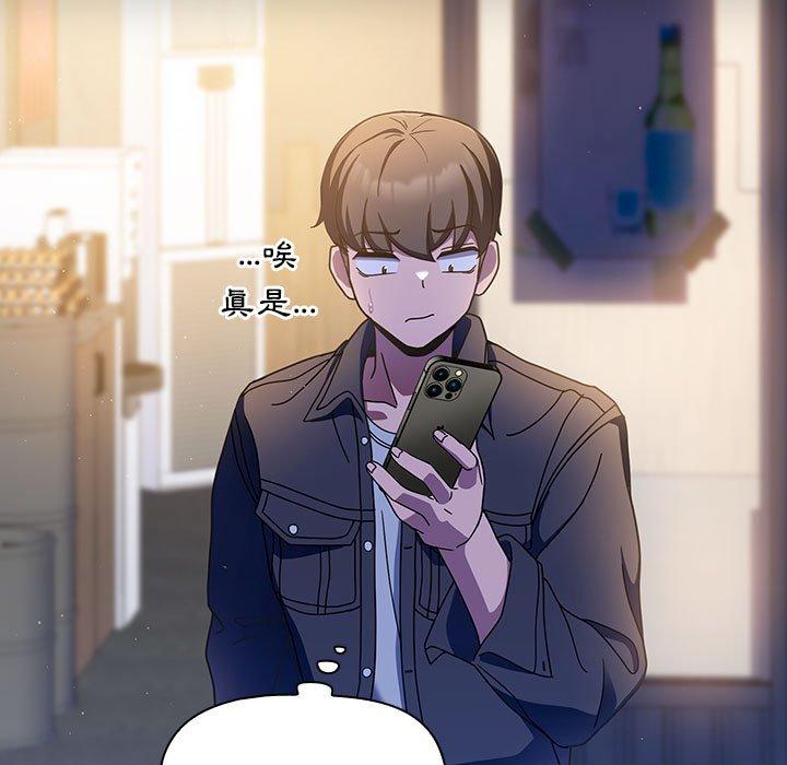 欢迎加入粉丝团!第15话