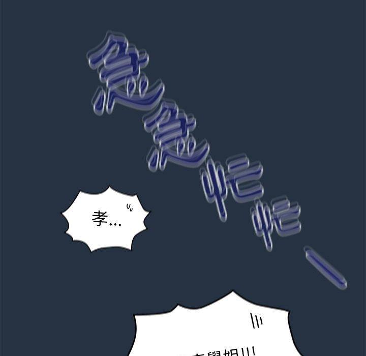 欢迎加入粉丝团!第15话