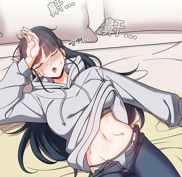 欢迎加入粉丝团!第15话