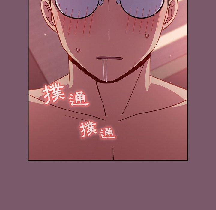 青梅以上恋人未满第21话