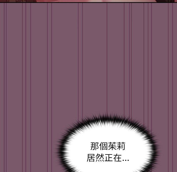 青梅以上恋人未满第21话