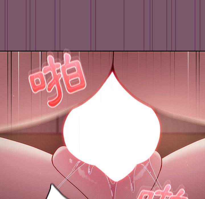 青梅以上恋人未满第21话