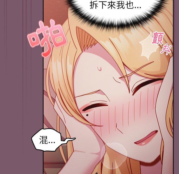 青梅以上恋人未满第21话