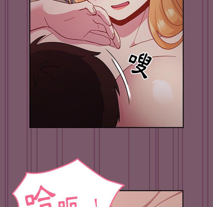 青梅以上恋人未满第21话