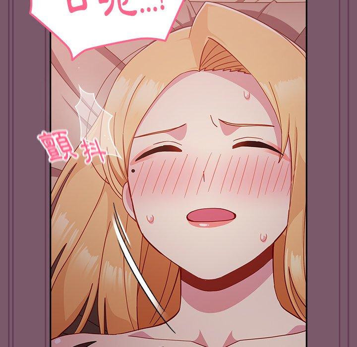 青梅以上恋人未满第21话