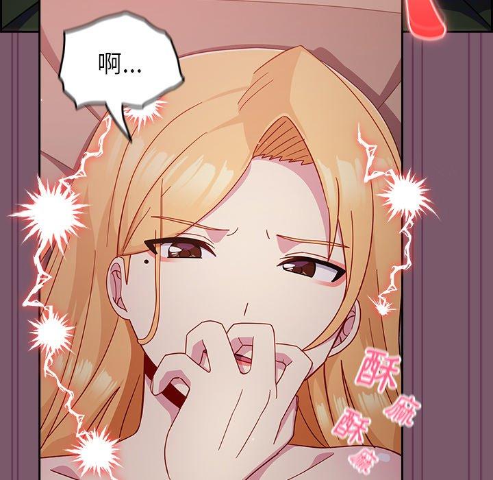 青梅以上恋人未满第21话