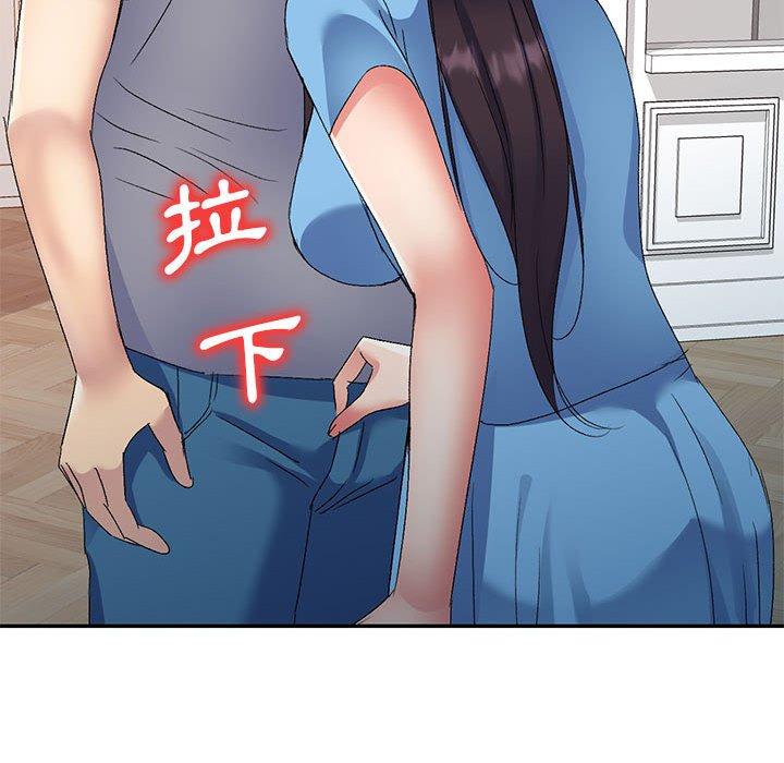 刺激的寄居生活第26话