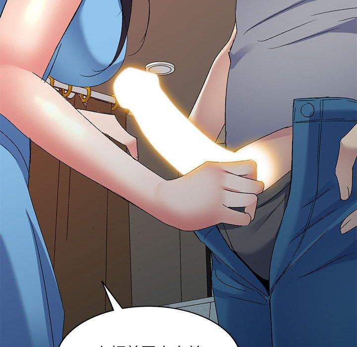 刺激的寄居生活第26话