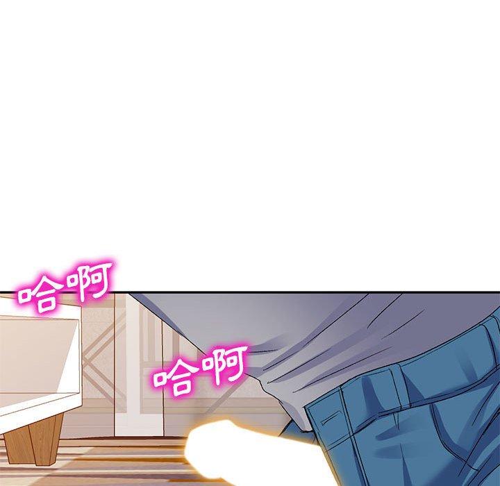 刺激的寄居生活第26话