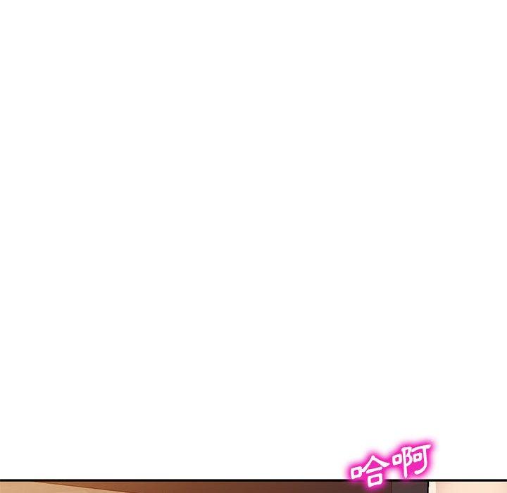 刺激的寄居生活第26话