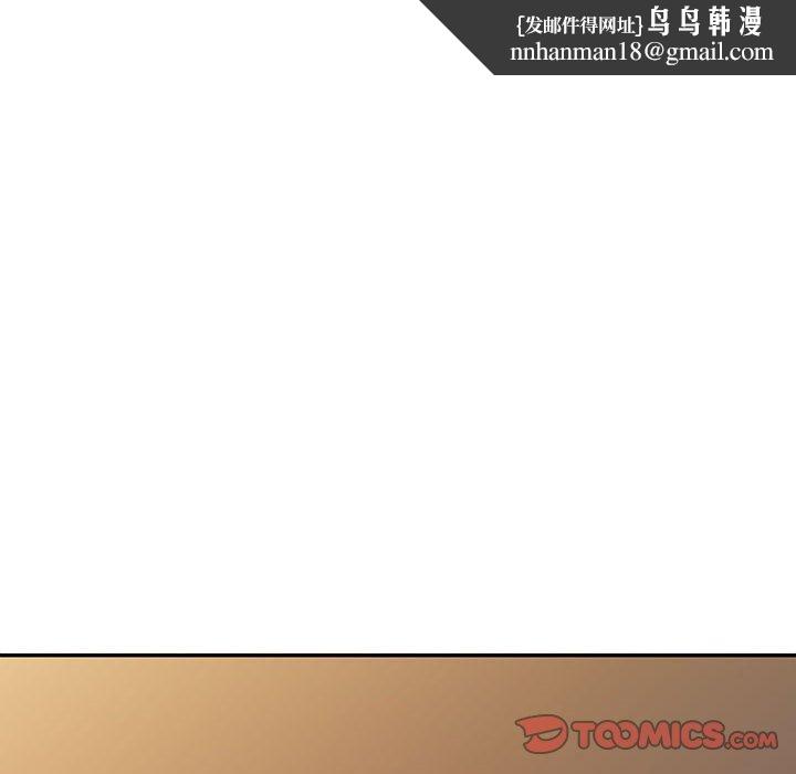 刺激的寄居生活第26话